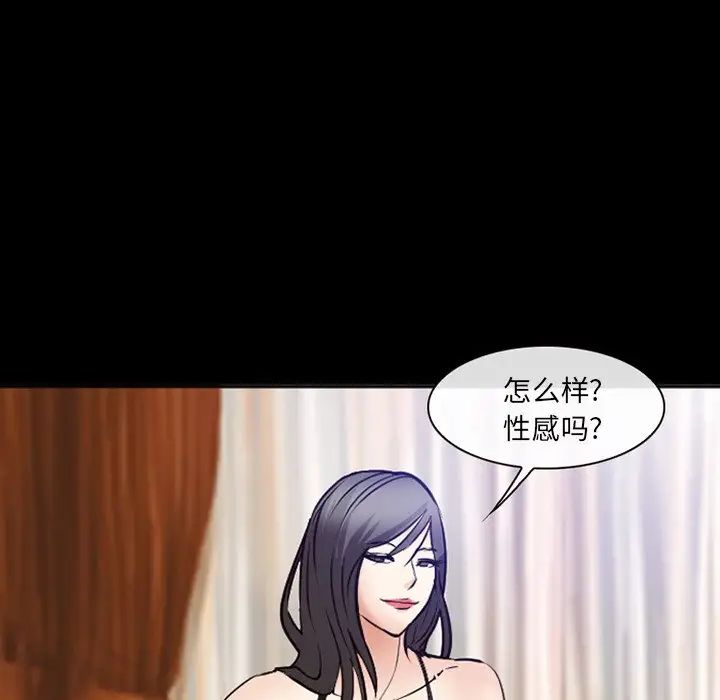 委託人第54话