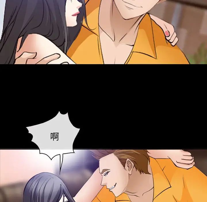 委託人第54话