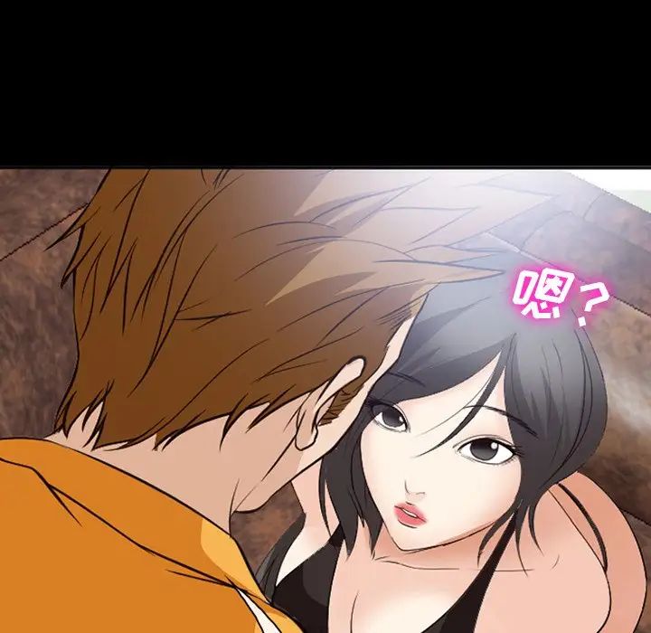 委託人第54话