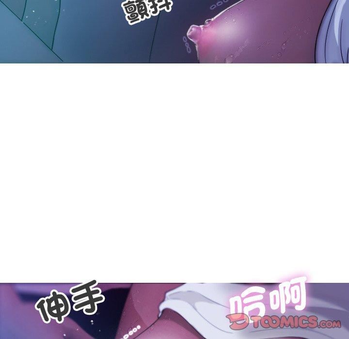 借住教授家第6话