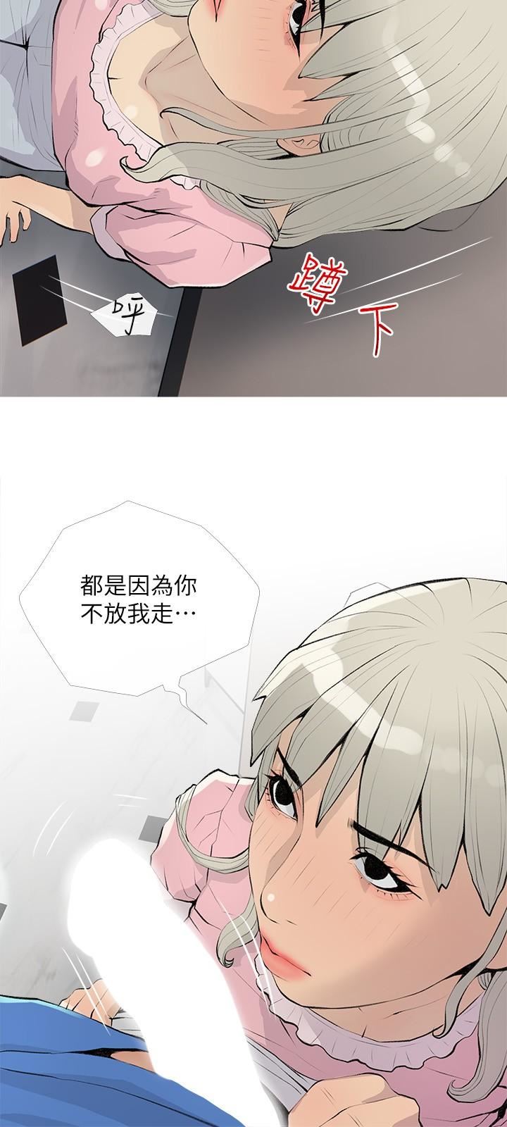 阿姨的家教课第96话-用放荡的肉棒射满我