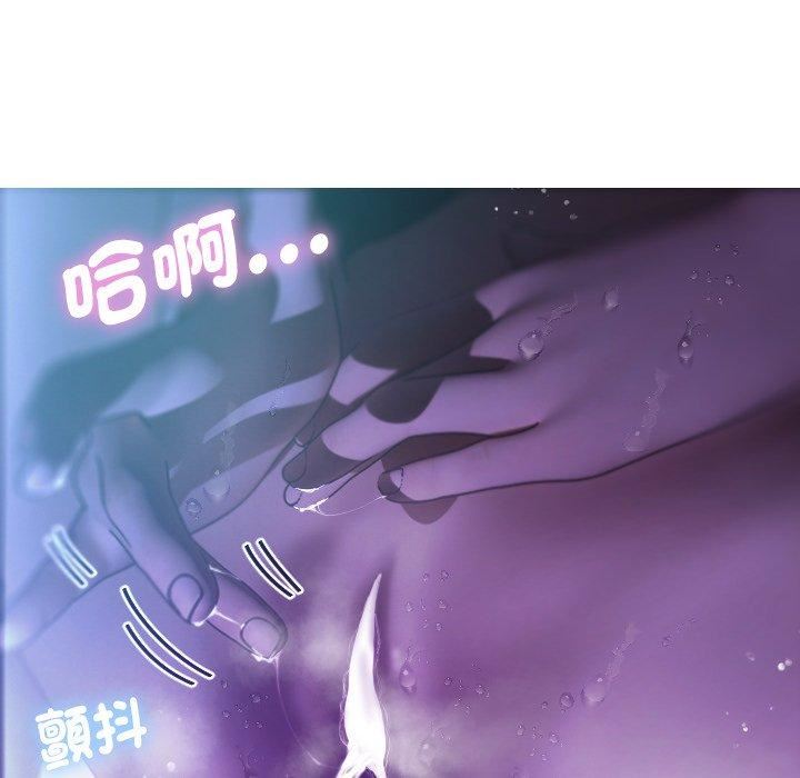 借住教授家第6话