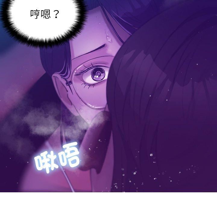借住教授家第6话