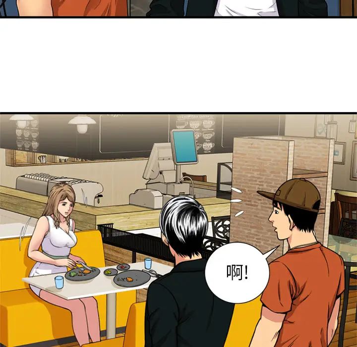 恋上闺蜜的爸爸第28话