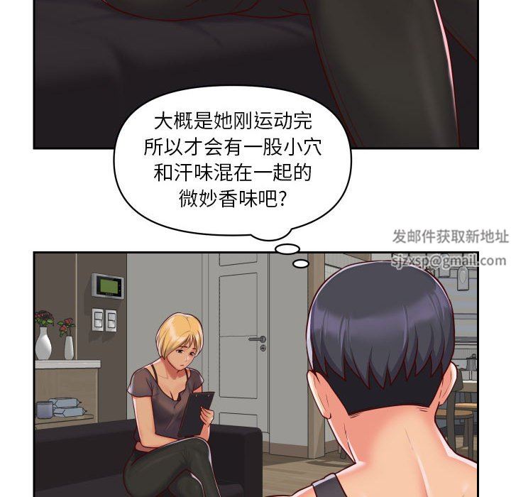 敲开你的门第25话