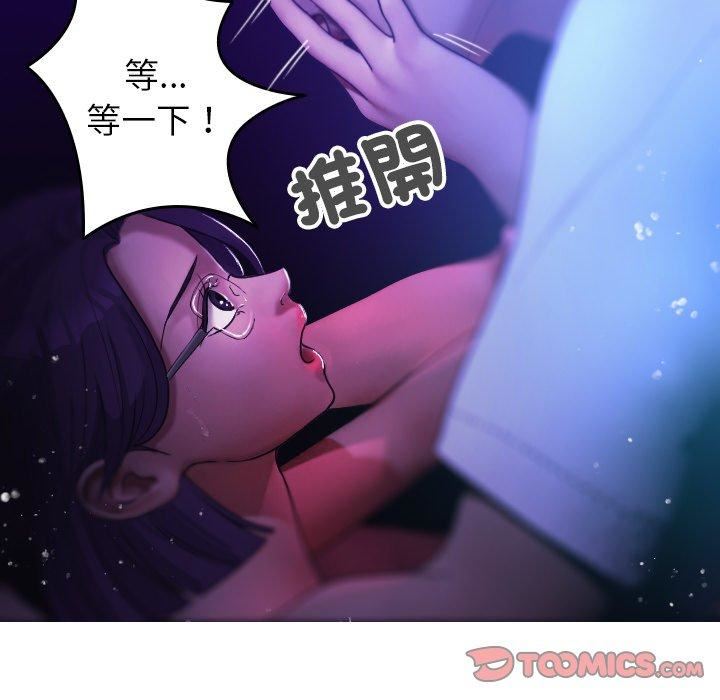 借住教授家第6话