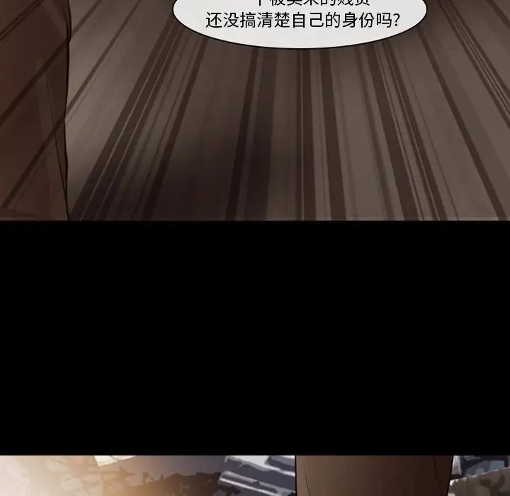 委託人第54话