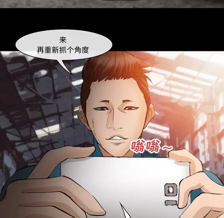 委託人第54话