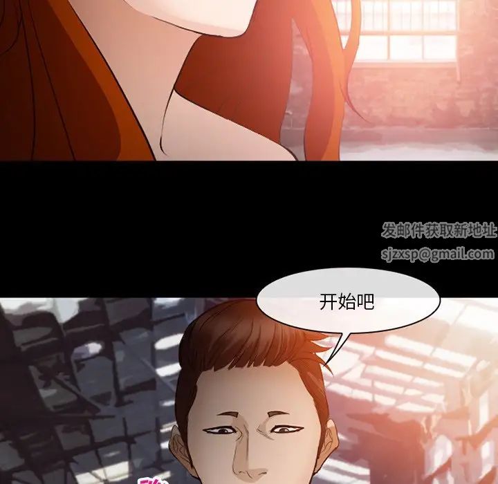 委託人第54話