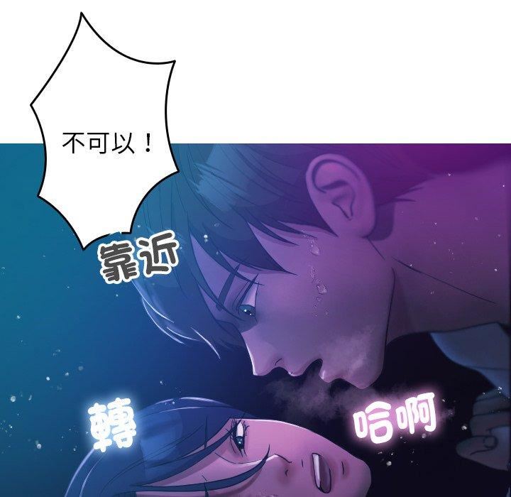借住教授家第6话