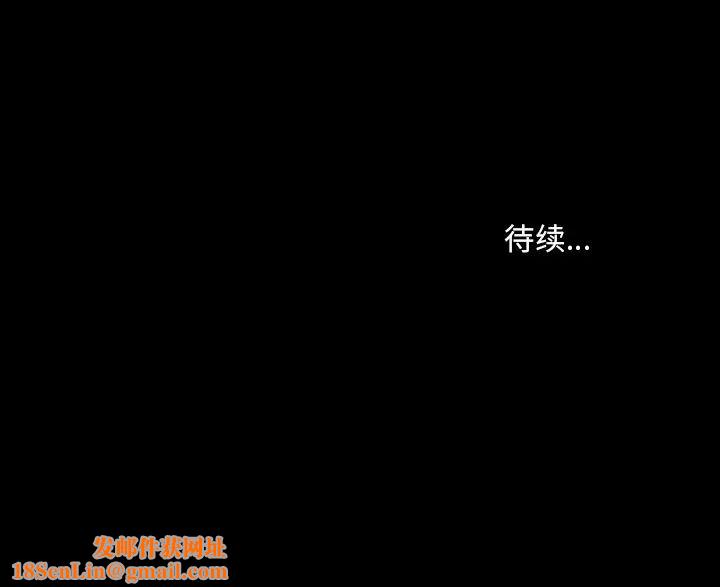 委託人第54話