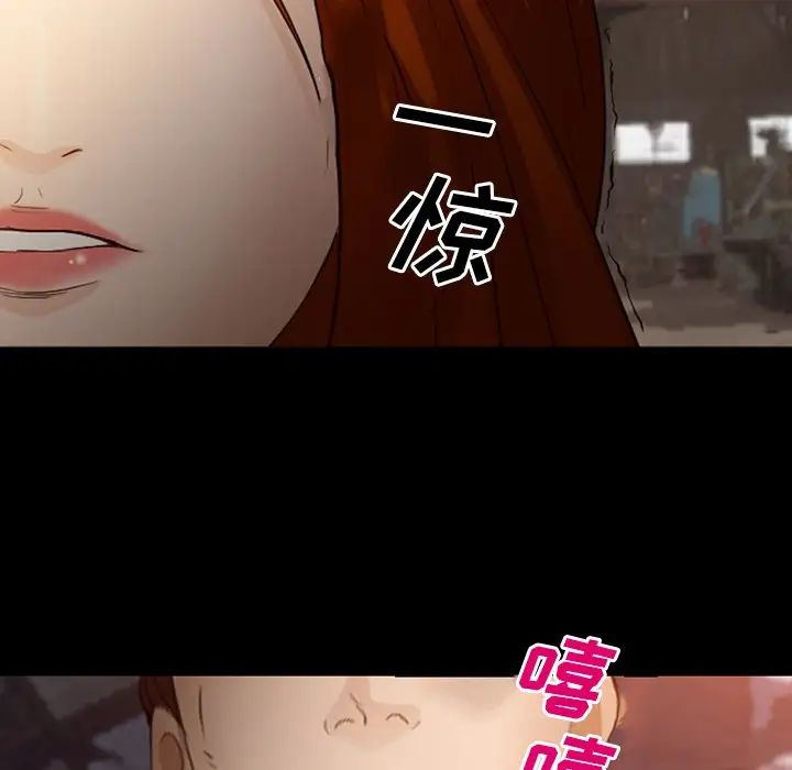 委託人第55话