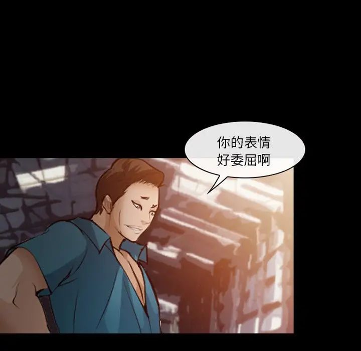 委託人第55话
