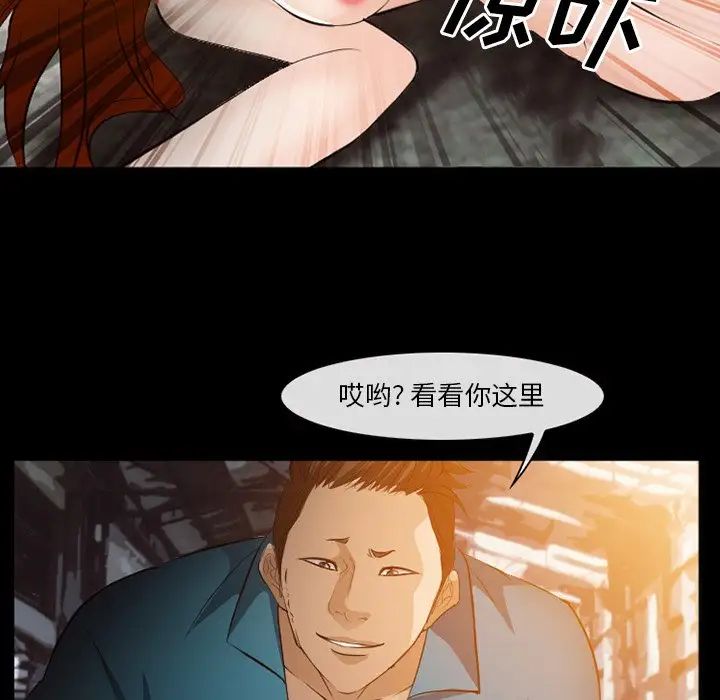 委託人第55话