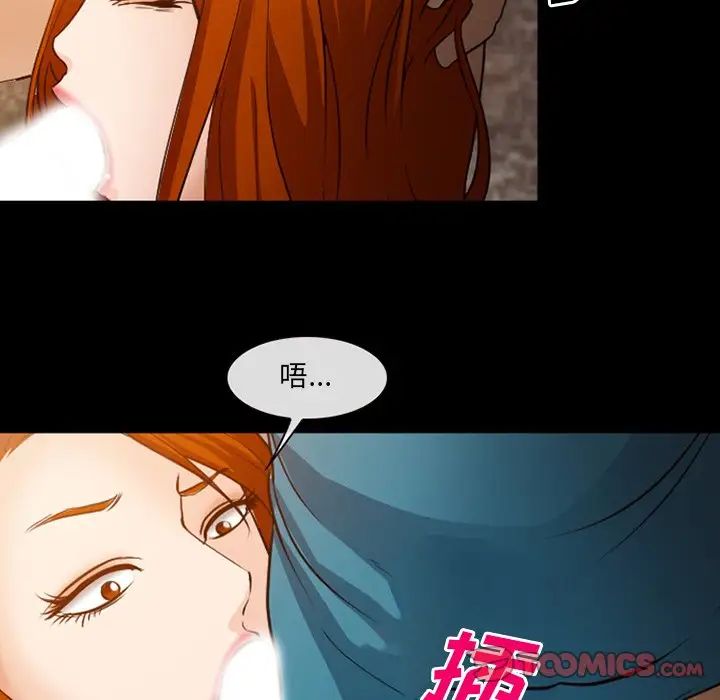 委託人第55话
