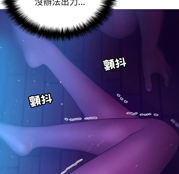借住教授家第6话