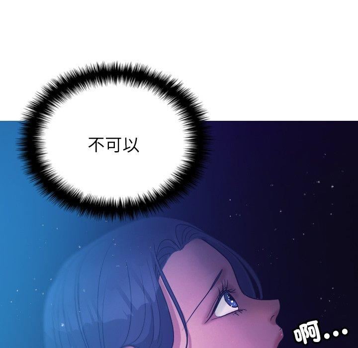 借住教授家第6话