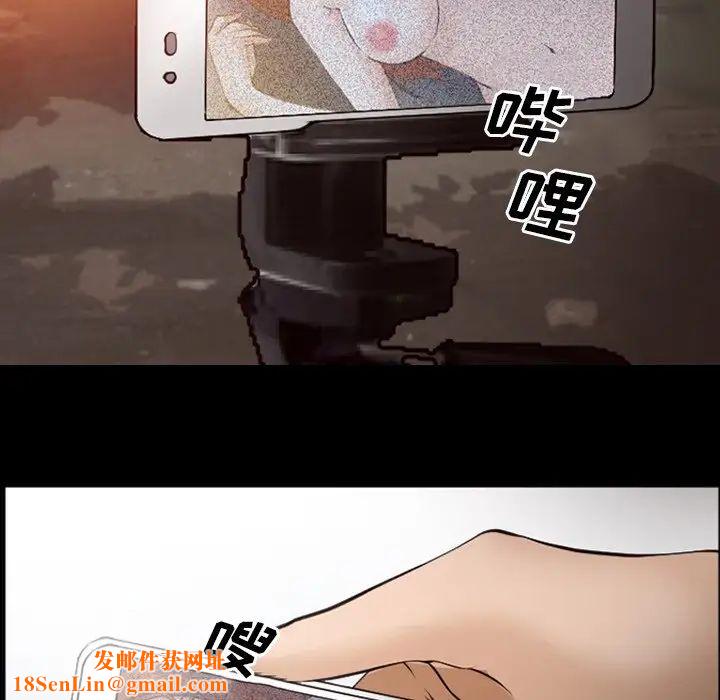 委託人第55话