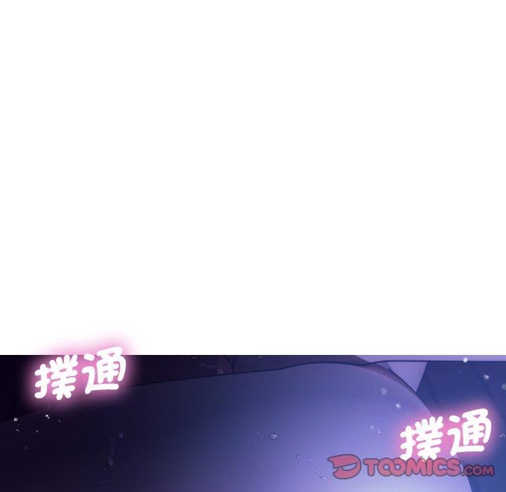 借住教授家第7话