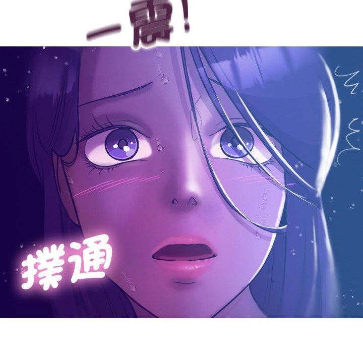 借住教授家第7话