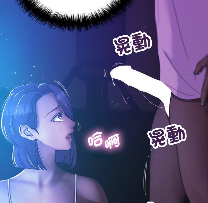 借住教授家第7话