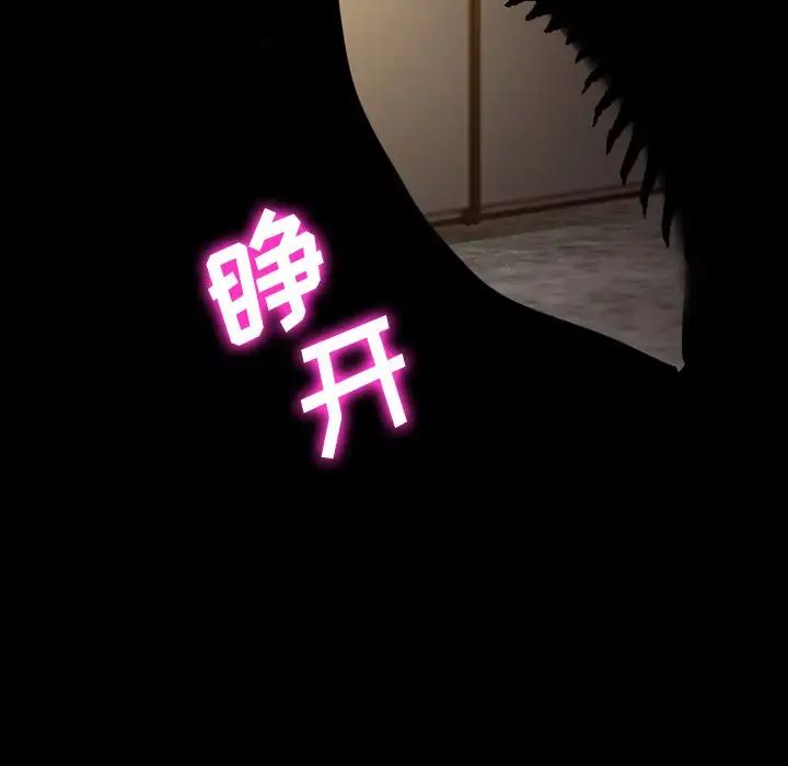 委託人第55话