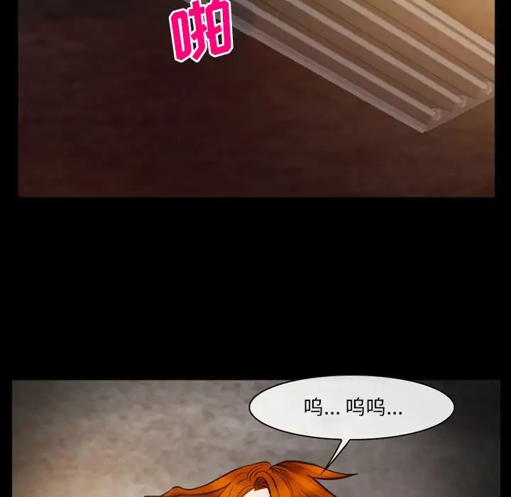 委託人第55话