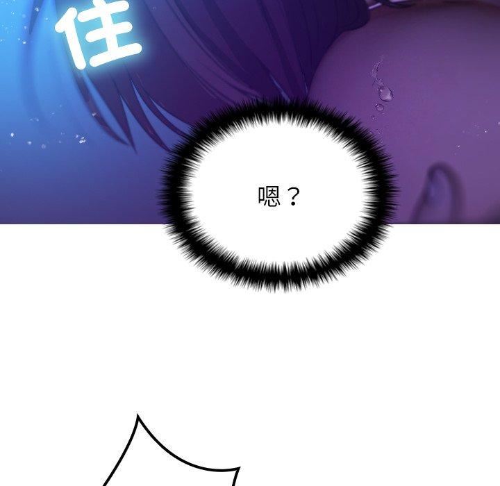 借住教授家第7话