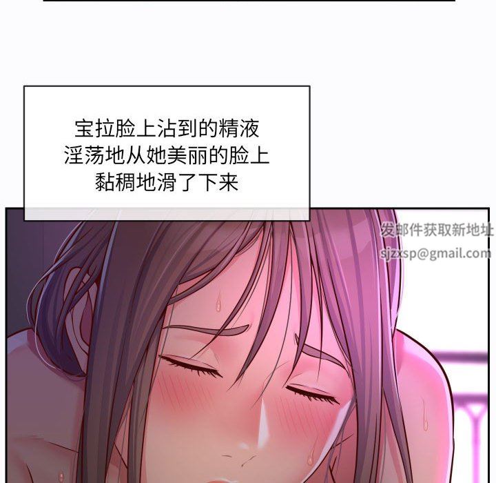 敲開你的門第26話