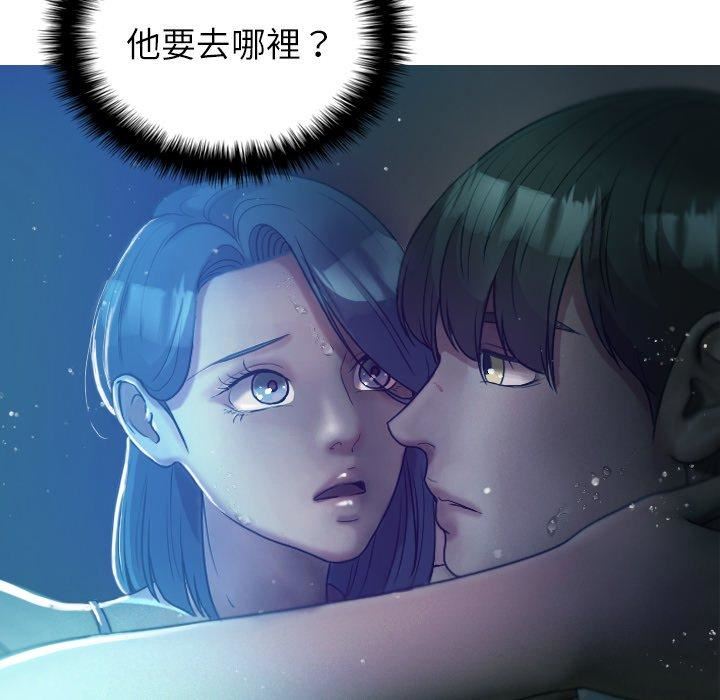 借住教授家第7话