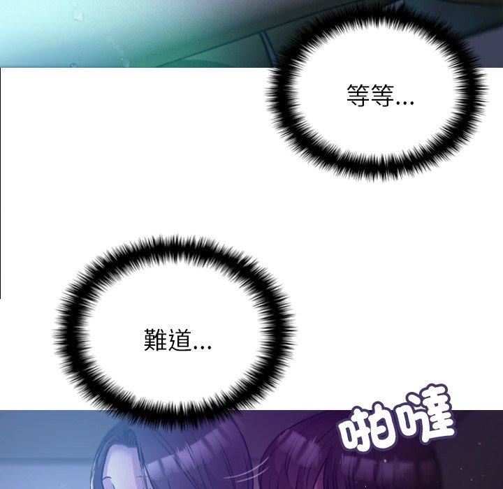 借住教授家第7話