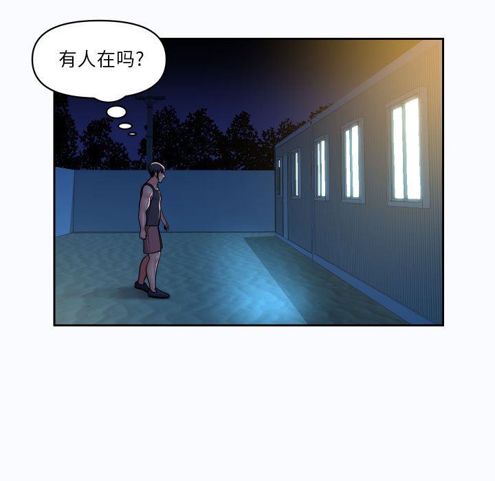 敲開你的門第27話