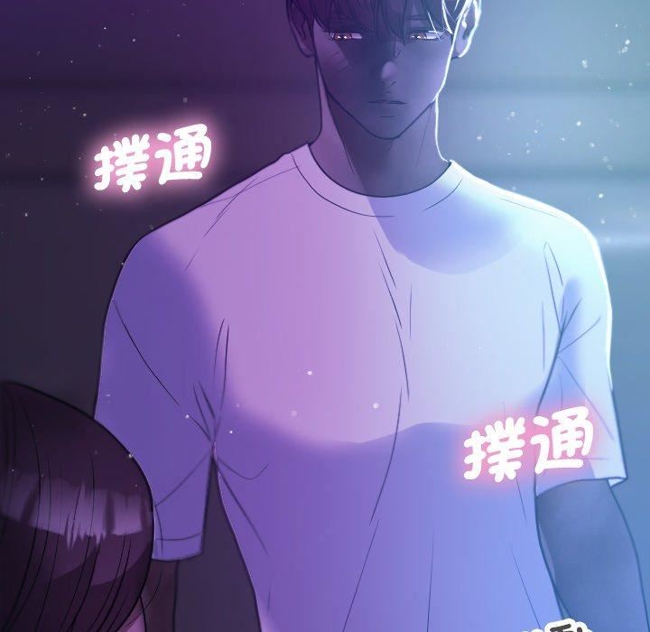借住教授家第7话
