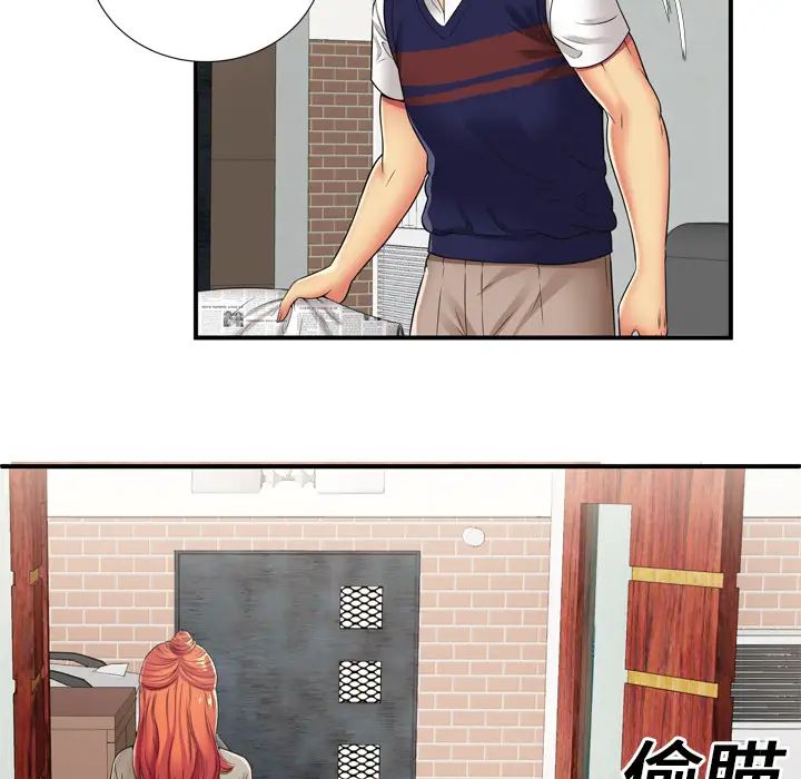 戀上閨蜜的爸爸第29话