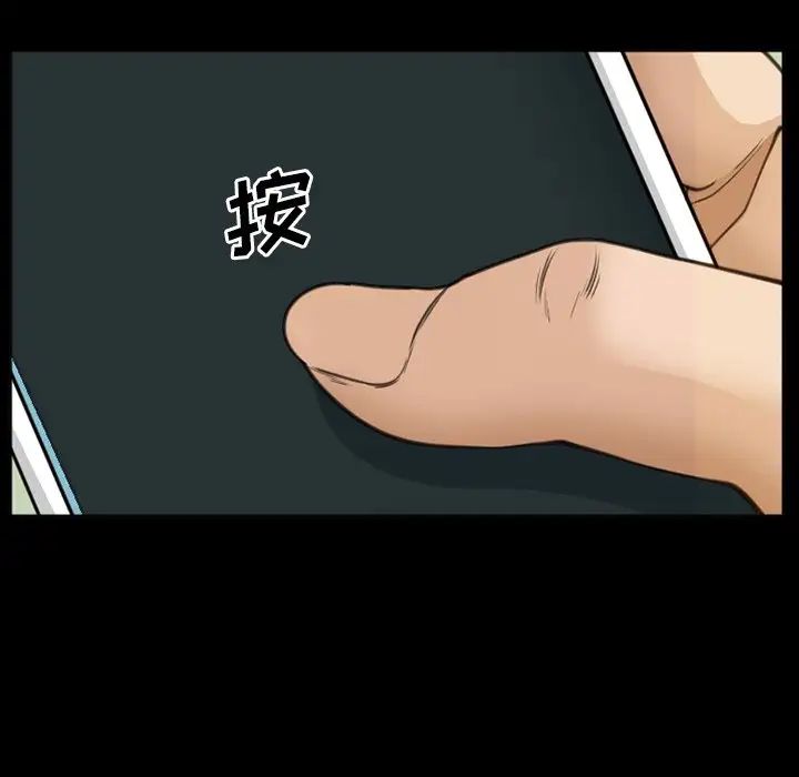 委託人第55话