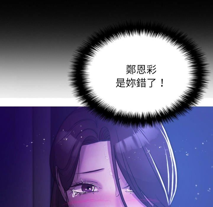 借住教授家第7话