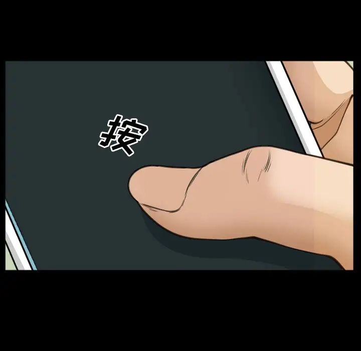 委託人第56话