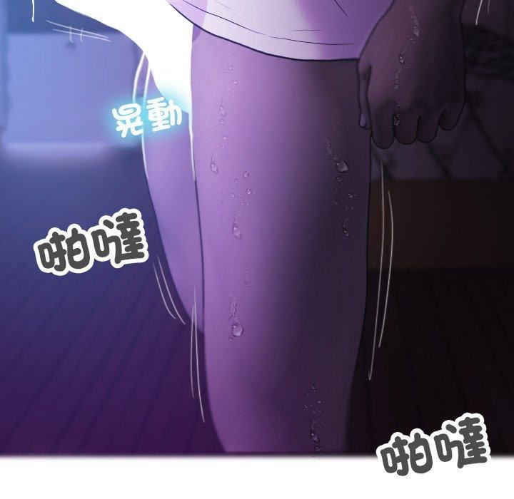 借住教授家第7话