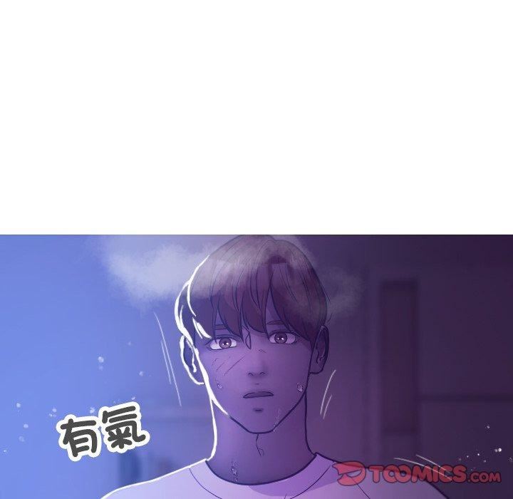 借住教授家第7话
