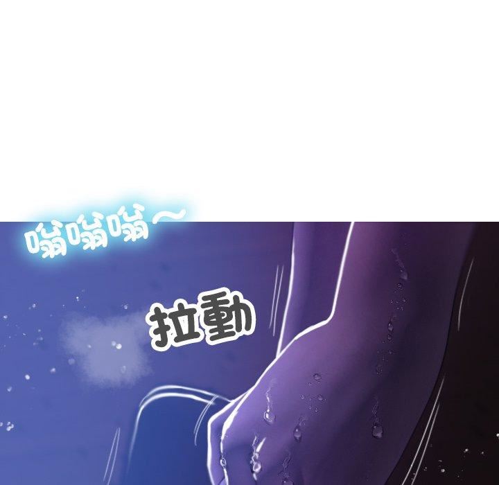 借住教授家第7话