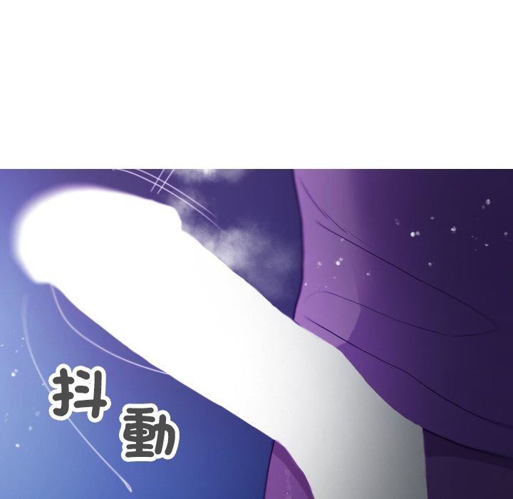 借住教授家第7话