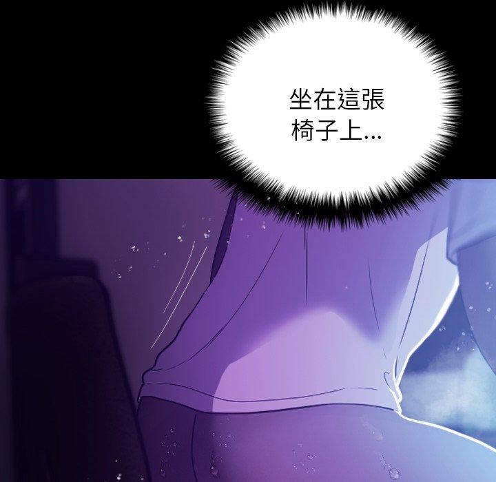 借住教授家第7话
