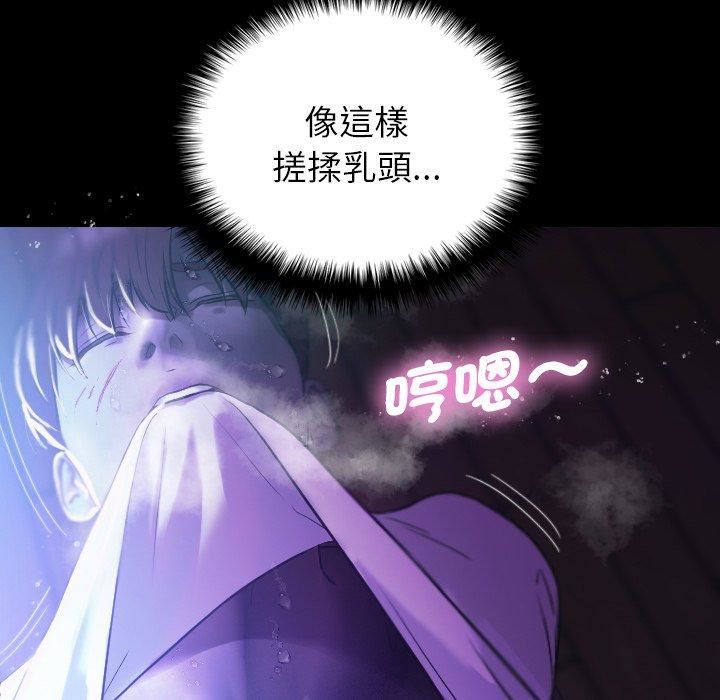 借住教授家第7话