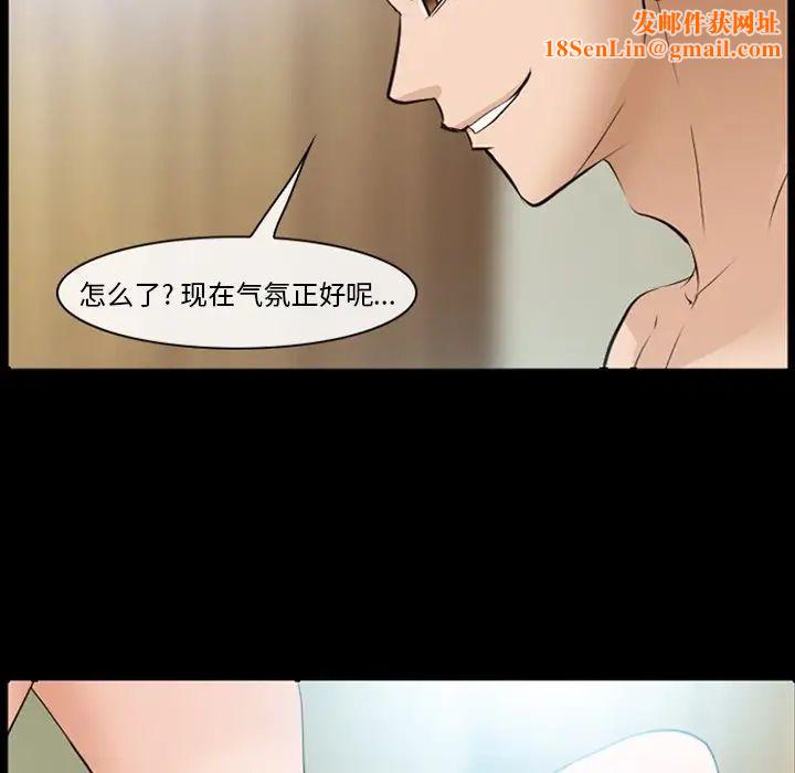 委託人第56话