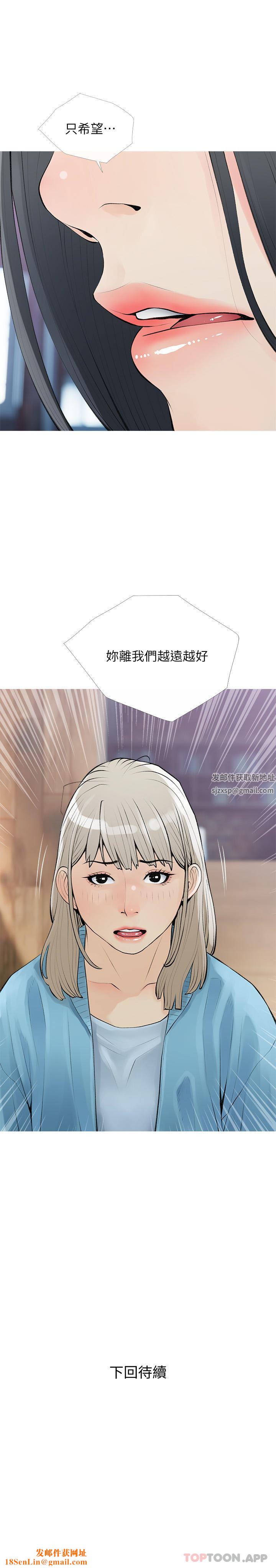 阿姨的家教课第102话-边摸我胸部边插我