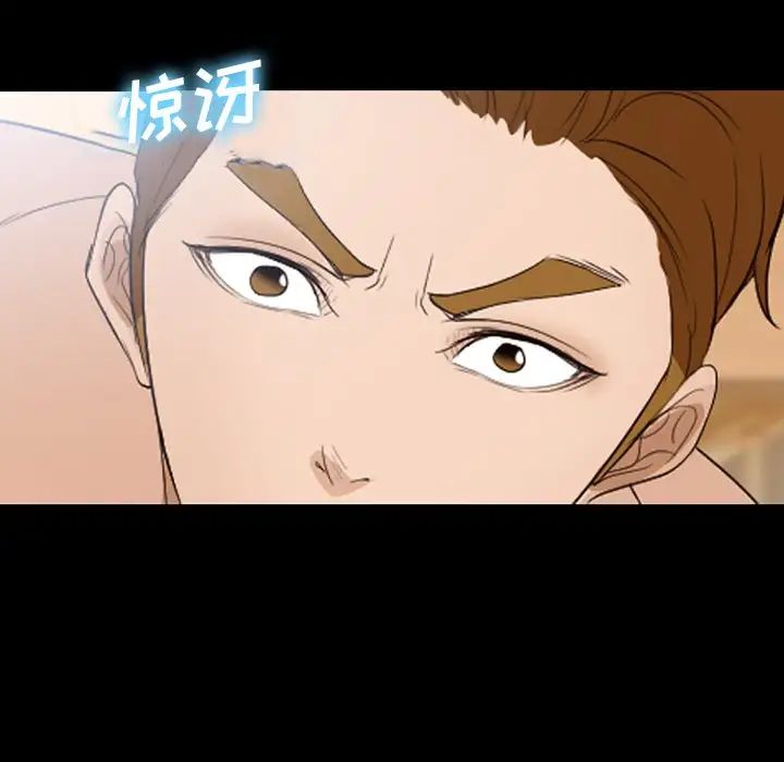 委託人第56话