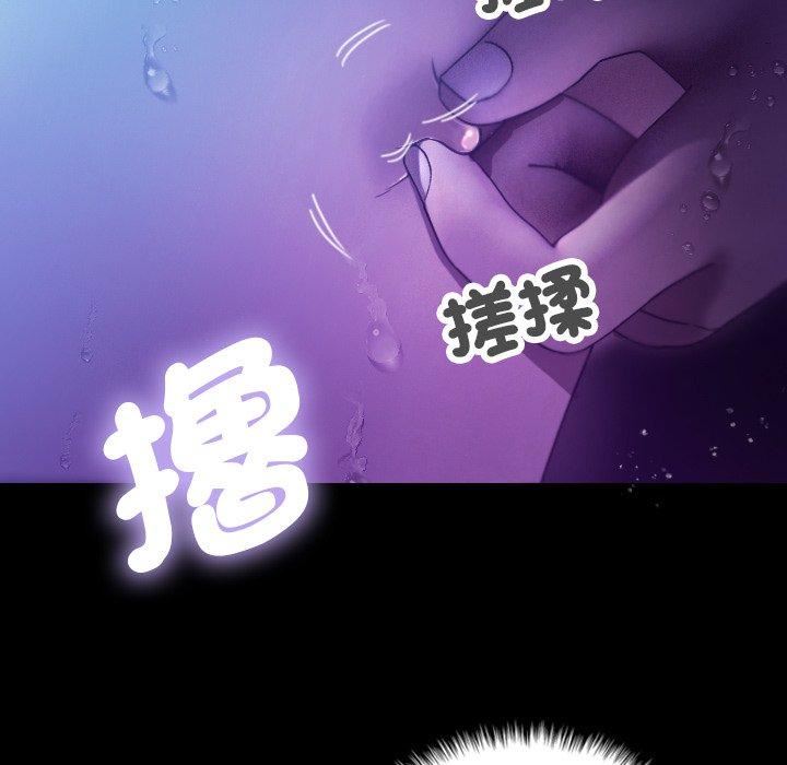 借住教授家第7话