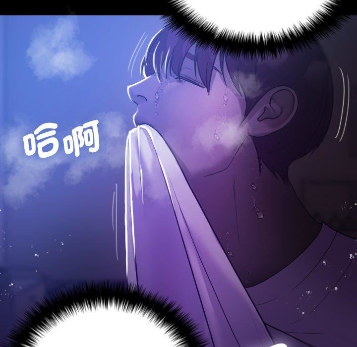 借住教授家第7话