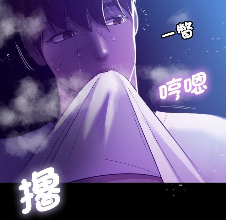借住教授家第7话