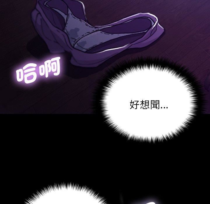 借住教授家第7话